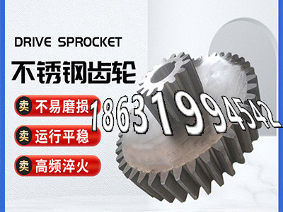 螺旋伞齿轮怎么处理