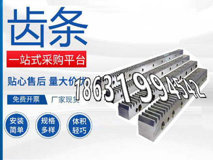 精密齿轮可以买到